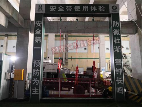 安全帶使用體驗